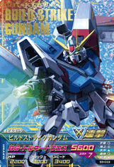 MSカード数値リスト ガンダムトライエイジ GUNDAM TRYAGE MSカード数値リスト ガンダムトライエイジ GUNDAM TRYAGE